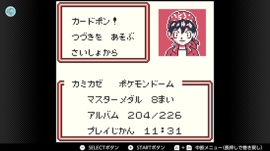 ポケモンカードGB【レビュー】 | ゲーム一筋３０年！