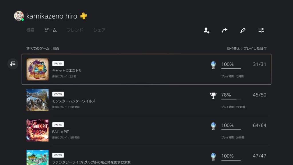キャットクエスト３　トロコン時間